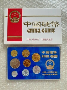 中国 コイン 硬貨 中国人民銀行 1985年 貨幣セット コインセット コイン プルーフセット