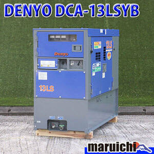 ディーゼル発電機 DENYO DCA-13LSYB 超低騒音型 13kVA 2020年製 ビッグタンク搭載 建設機械 整備済 福岡 別途送料(要見積) 定額 中古 380