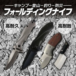 アウトドア 折り畳みナイフ フォールディングナイフ キャンプ 登山 釣り 防災 サバイバル ステンレス MK313G/ブラック