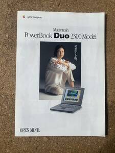 【カタログ】Apple Macintosh PowerBook Duo 2300　カタログ