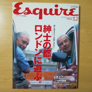 3245/Esquire　エスクァイア日本版　1997年12月号　特集/紳士の都、ロンドンに遊ぶ。　シルベスター・スタローン