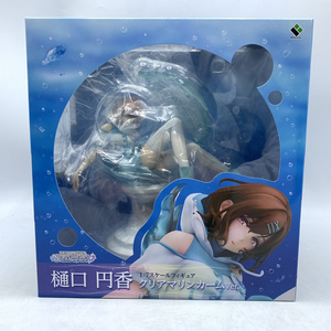 【中古】ブロッコリー 樋口円香 クリアマリンカームVer. 1/7 開封品・箱傷み アイドルマスターシャイニーカラーズ[240070118854]