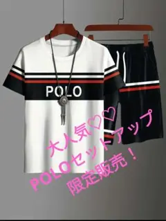 POLOセットアップ♡