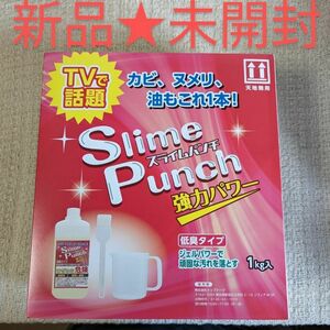 【新品未開封】Slime Punch スライムパンチ 1kg 低臭タイプ
