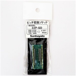 サンハヤト Sunhayato 変換アダプター 32P-SD SDIPパッケージ(24ピン300mil幅/32ピン400mil幅)を2.54mmピッチに変換する基板 未使用 未開封