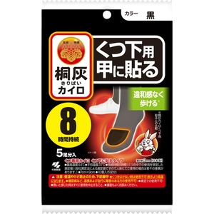 桐灰カイロくつ下用甲に貼る黒5P × 48点