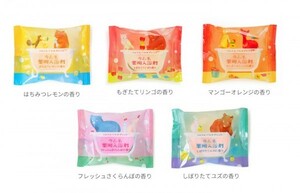 発砲タイプ薬用入浴剤5種類の香りセット《はちみつレモン／もぎたてリンゴ／フレッシュさくらんぼ／しぼりたてユズ／マンゴーオレンジ》