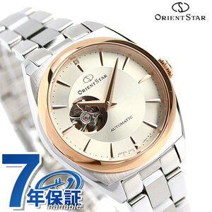 オリエントスター 腕時計 コンテンポラリー セミスケルトン 自動巻き RK-ND0101S ORIENT STAR