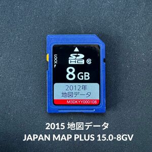 2015年 地図データ M3DKYY000108 日産 純正 ナビ SDカード MM112-A MM112-W MM312D-W 送料無料/即決/読み込み確認済