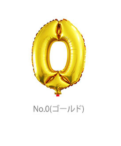 ☆ No.8 ☆ ゴールド ナンバーバルーン バルーン ナンバー 風船 数字 誕生日 特大 ビッグ 通販 約 100cm パーティー 記念日 お祝い 結婚式