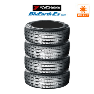 ヨコハマ BluEarth-ES ブルーアースイーエス ES32 225/55R17 97W (ES32C) サマータイヤのみ・送料無料(4本セット)