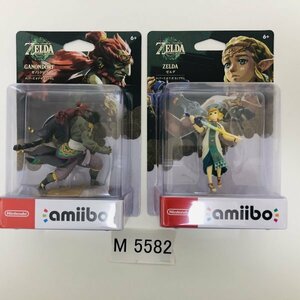 M5582 ●新品 未開封 即決●amiibo ゼルダ + ガノンドロフ セット (アミーボ ゼルダの伝説 ティアーズオブザキングダム)