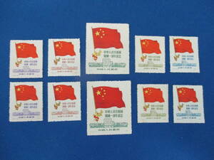中国切手 紀6 中華人民共和国開国1周年記念 5種完2セット 未使用 中国人民郵政【1926】
