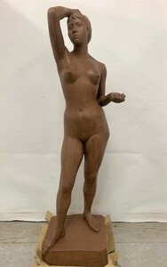 ねM0331an【直接お引取り限定品】中村青田　木彫り女性像　裸婦像　大型彫刻像　高さ190cm　美術館　芸術品　アート作品　造形作品