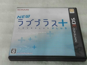 ニンテンドー3DS NEWラブプラス+