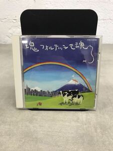 G0515-71★CD 塊魂サウンドトラック 「塊フォルテッシモ魂」ゲーム・ミュージック　サウンドトラック