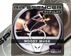 ★超新製品★人気の自動車用芳香剤 栄光社 エアースペンサー AIR SPENCER 丸缶タイプ【ウッディムスク】 10個