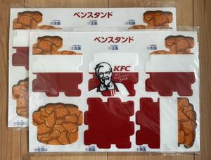 KFC ケンタッキー　わくわくスタートグッズ　ペンスタンド　カーネル　スマイル　２枚セット