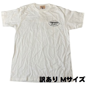 【サイズM】訳あり品！長期保管品！VANSON　バンソン　半袖　Tシャツ　カラー：ホワイト メンズ　トップス