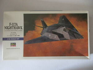 ハセガワ　1/72 ロッキード　F-117A ナイトホーク　ステルス　　新品未組立