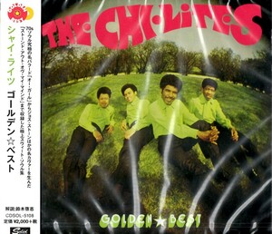 【新品CD】ゴールデン☆ベスト / シャイ・ライツ　The Chi Lites