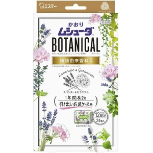 かおりムシューダボタニカル1年引き出し24個L&G