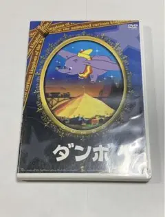 used Disney ディズニー DVD ダンボ