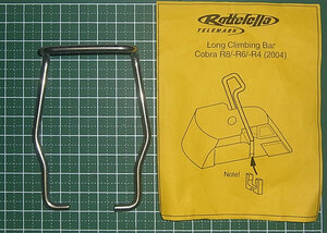 ロッテフェラー クライミングワイヤー １本 未使用 ／ Rottefella TELEMARK Long Climbng Bar R8/-R6/-R4(2004) ／ テレマークスキー