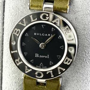 【1円箱付】BVLGAR ブルガリ 腕時計 レディース B-zero1 ビーゼロワン BZ22S ブラック文字盤 ラウンドフェイス 正規品