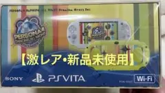 PlayStation®Vita ペルソナ4 ダンシング・オールナイト プレミ…