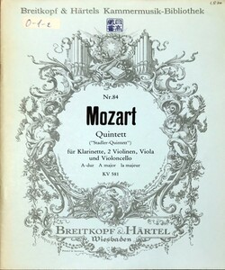モーツァルト クラリネット五重奏曲 イ長調 KV 581 (クラリネット,2バイオリン, ビオラ,チェロ) 輸入楽譜 MOZART Quintett A-dur KV 581