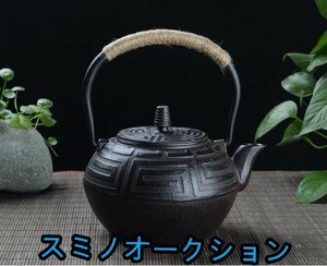 鉄びん 鉄分補給 未塗装鉄器 急須 茶壺 提梁壷 IH調理器対応 茶道具★新品未使用1.2L