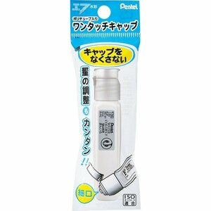 ぺんてる 絵の具 エフ水彩 1個 WFCT91 ぎんいろ