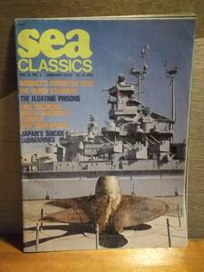 昔の雑誌　レトロ　sea　CLASSICS　1972年　1月　昭和47年　戦艦　雑誌 AMERICAS　FORGOTTEN　FLEET 181110ダ7番
