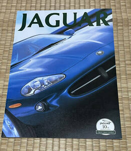 「Jaguar XK8、XJシリーズ」カタログ