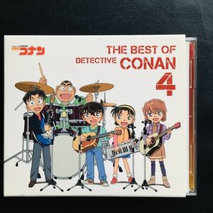【CD】名探偵コナン テーマ曲集4~THE BEST OF DETECTIVE CONAN 4~ 滴草由実,倉木麻衣,B