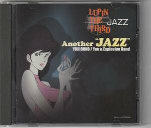 LUPIN THE THIRD JAZZ Another ” JAZZ ” ルパン三世 ジャズ / 大野雄二