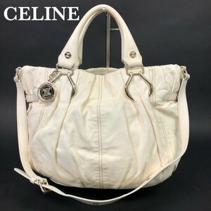 美品 CELINE セリーヌ ピロースモール 2WAYバッグ ショルダー ハンドバッグ ギャザー レザー トートバッグ 白/アイボリー 正規品 最落無