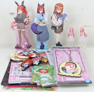 P◎中古品◎『五等分の花嫁グッズ まとめ売り』 アクリルスタンド/ブラインドコレクションシート/ラバーストラップ他 一番くじ 未開封あり