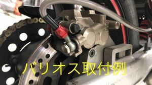 バリオス　ZR250 　ZXR250 ゼファー400　流用　トキコ製　２ポット　リアキャリパー　中古