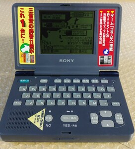 【稼動品】ソニーデータディスクマンDD-202 三省堂辞書十一巻　電子辞書　SONY