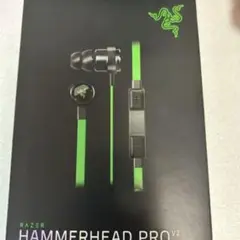 HAMMERHEAD PRO V2