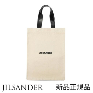 新品未使用 ジルサンダー JILSANDERレザー トートバッグ ロゴ コットンリネン正規品 メンズ レディース ブランド