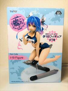 【新品・未開封】 艦隊これくしょん 伊19 フィギュア I-19 艦これ 艦娘