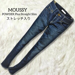 15 【MOUSSY】 マウジー 美脚 パウダースキニー デニム ジーンズ 25 日本製 ストレッチ スキニーパンツ ストレートスリム レディース