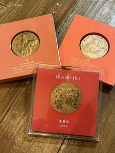 桜の通り抜け まとめ3記念メダル 造幣局 銅メダル 