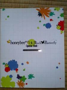 ★/honeybee&BlackButterflyスペシャルブック/電撃Girl