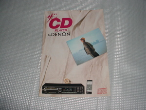 昭和60年10月　ＤＥＮＯＮ　ＣＤデッキのカタログ