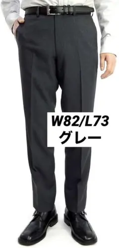 ❤シトラスヒルズ❤裾上げ済ピンストライプノータックスラックス グレー W82