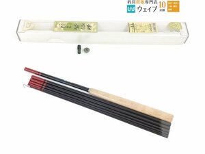 がまかつ テンカラ 紫仙峰 34 未使用品